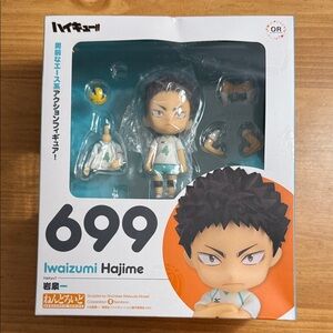Iwaizumi Hajime Action Figure - Blue and White